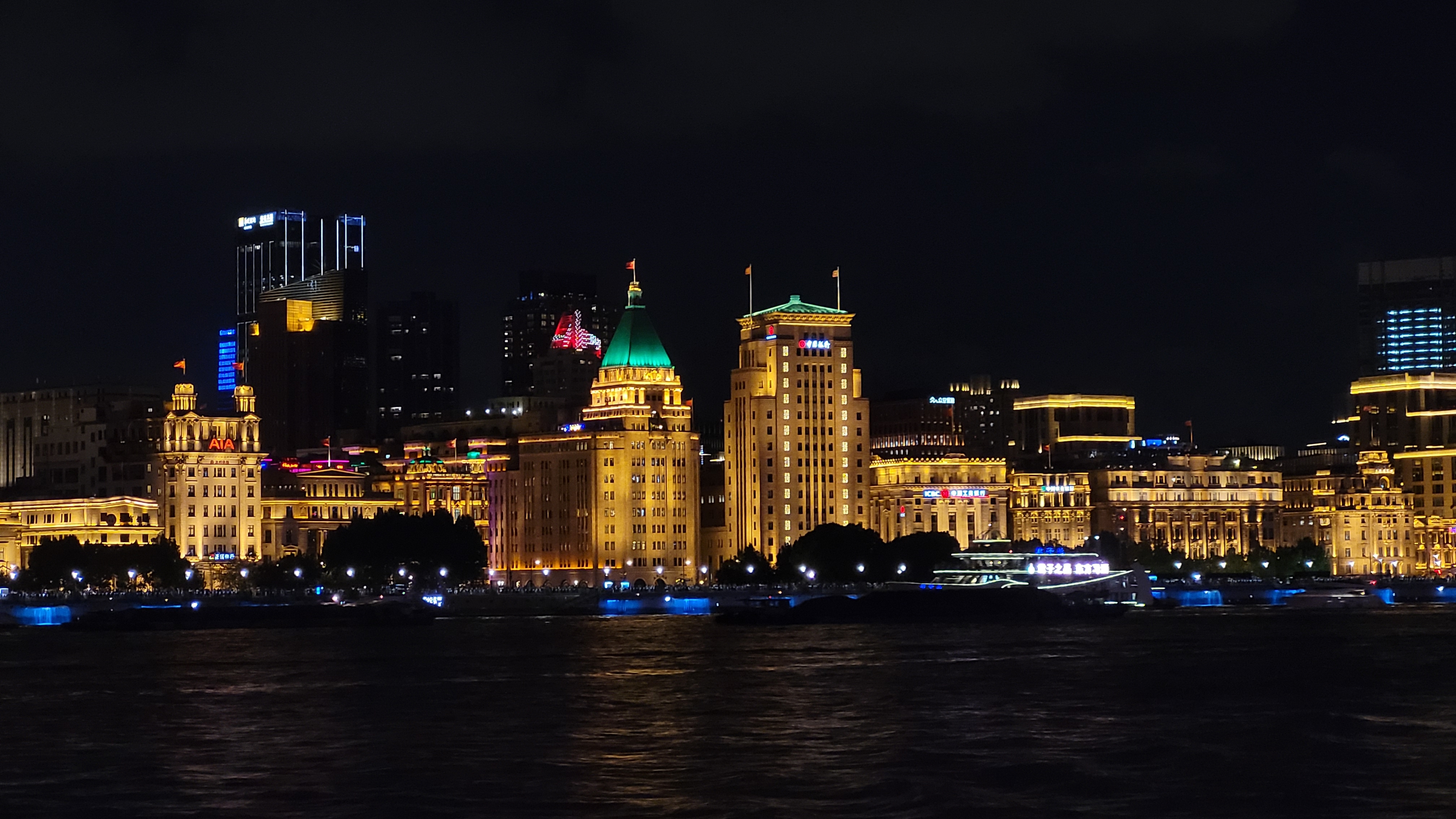 The Bund, Shanghai